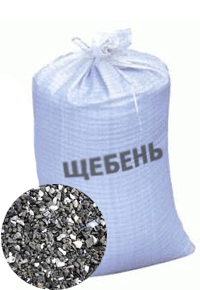 Щебень в мешках с доставкой